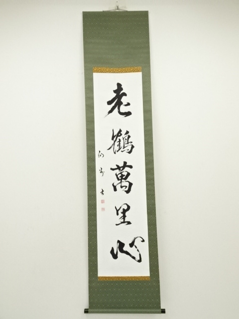 JAPANESE HANGING SCROLL / HAND PAINTED / CALLYGRAPHY